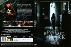 Don t Be Afraid of the Dark อย่ากลัวมืด ถ้าไม่กลัวตาย (2012)